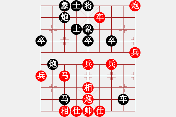 象棋棋譜圖片：下山王冖(月將)-勝-浙江二臺(tái)(人王) - 步數(shù)：60 