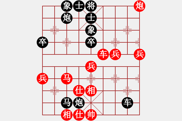 象棋棋譜圖片：下山王冖(月將)-勝-浙江二臺(tái)(人王) - 步數(shù)：69 