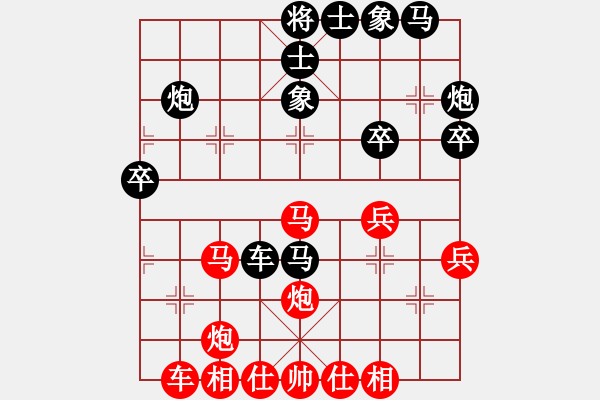 象棋棋譜圖片：cailingbao(6星)-負(fù)-李團(tuán)結(jié)(9星) - 步數(shù)：30 