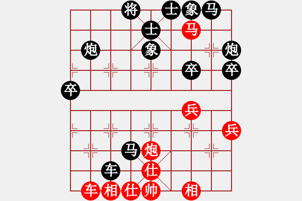 象棋棋譜圖片：cailingbao(6星)-負(fù)-李團(tuán)結(jié)(9星) - 步數(shù)：40 