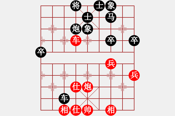 象棋棋譜圖片：cailingbao(6星)-負(fù)-李團(tuán)結(jié)(9星) - 步數(shù)：50 