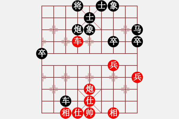 象棋棋譜圖片：cailingbao(6星)-負(fù)-李團(tuán)結(jié)(9星) - 步數(shù)：52 