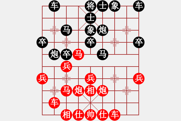 象棋棋譜圖片：2021.3.19.7微樂五分鐘先勝對兵互進(jìn)右馬局 紅飛相 - 步數(shù)：30 