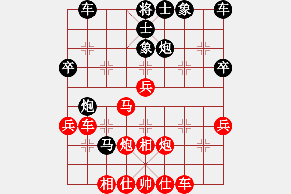 象棋棋譜圖片：2021.3.19.7微樂五分鐘先勝對兵互進(jìn)右馬局 紅飛相 - 步數(shù)：40 