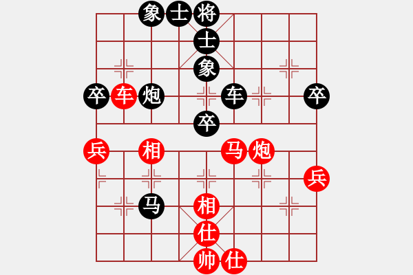 象棋棋譜圖片：狄強(qiáng) 先和 趙瑋 - 步數(shù)：74 