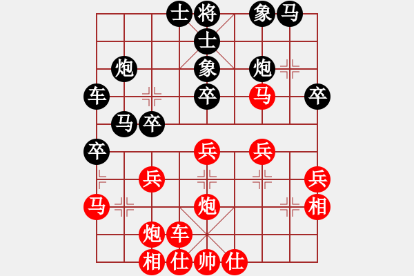 象棋棋譜圖片：湯卓光 先負(fù) 胡榮華 - 步數(shù)：30 