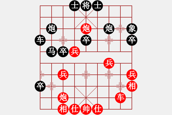 象棋棋譜圖片：湯卓光 先負(fù) 胡榮華 - 步數(shù)：40 