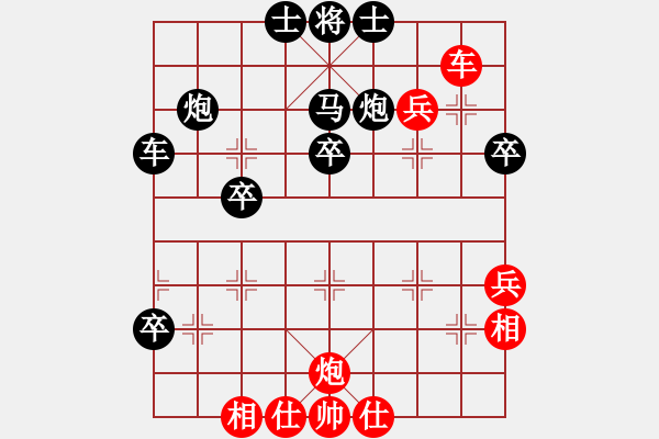 象棋棋譜圖片：湯卓光 先負(fù) 胡榮華 - 步數(shù)：50 