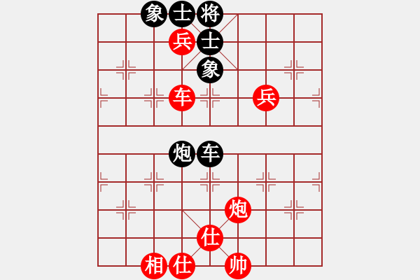 象棋棋譜圖片：河北 李來群 勝 廣東 宗永生 - 步數：160 