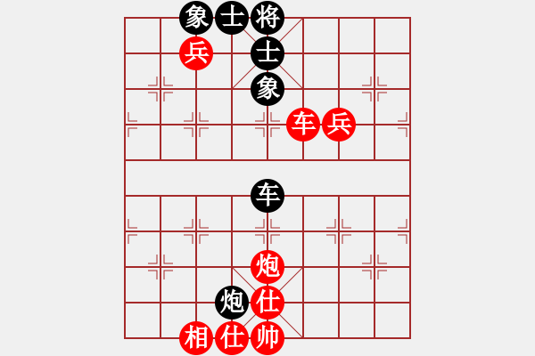 象棋棋譜圖片：河北 李來群 勝 廣東 宗永生 - 步數：170 