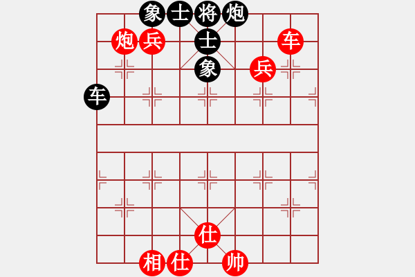 象棋棋譜圖片：河北 李來群 勝 廣東 宗永生 - 步數：190 