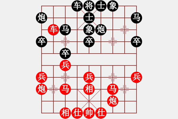 象棋棋譜圖片：河北 李來群 勝 廣東 宗永生 - 步數：30 