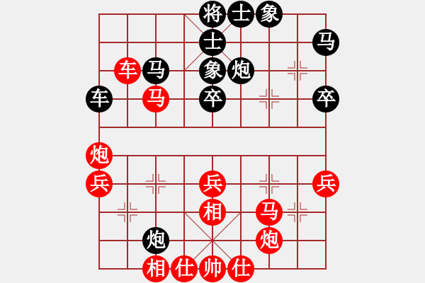 象棋棋譜圖片：河北 李來群 勝 廣東 宗永生 - 步數：40 