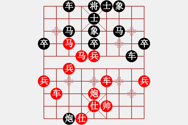 象棋棋譜圖片：風(fēng)雨樓臺(tái)(月將)-勝-御駕親征皇(月將) - 步數(shù)：40 