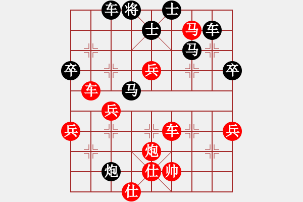 象棋棋譜圖片：風(fēng)雨樓臺(tái)(月將)-勝-御駕親征皇(月將) - 步數(shù)：50 