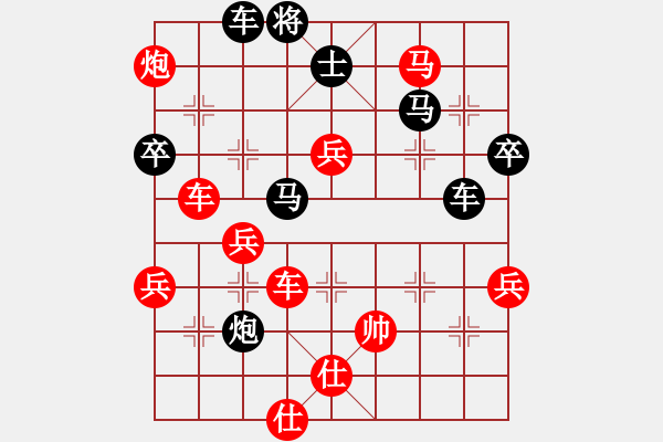 象棋棋譜圖片：風(fēng)雨樓臺(tái)(月將)-勝-御駕親征皇(月將) - 步數(shù)：57 