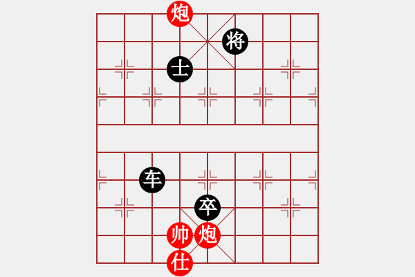 象棋棋譜圖片：孤雁折群(4段)-負-四君子(5段) - 步數(shù)：130 