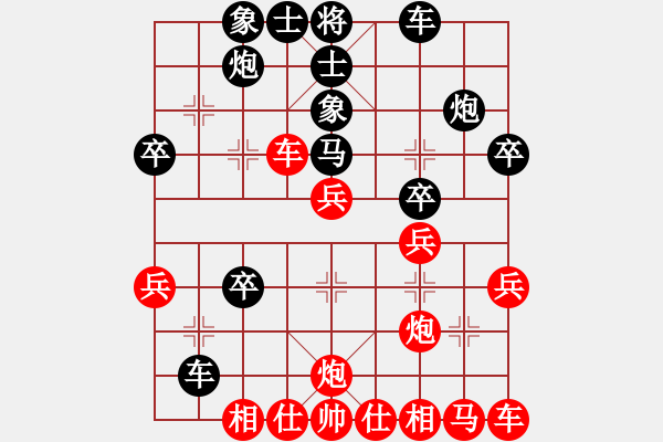 象棋棋譜圖片：孤雁折群(4段)-負-四君子(5段) - 步數(shù)：30 