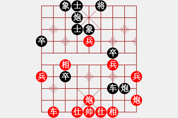 象棋棋譜圖片：孤雁折群(4段)-負-四君子(5段) - 步數(shù)：50 