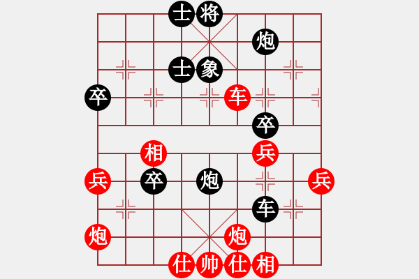 象棋棋譜圖片：孤雁折群(4段)-負-四君子(5段) - 步數(shù)：60 