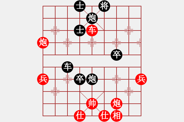 象棋棋譜圖片：孤雁折群(4段)-負-四君子(5段) - 步數(shù)：70 