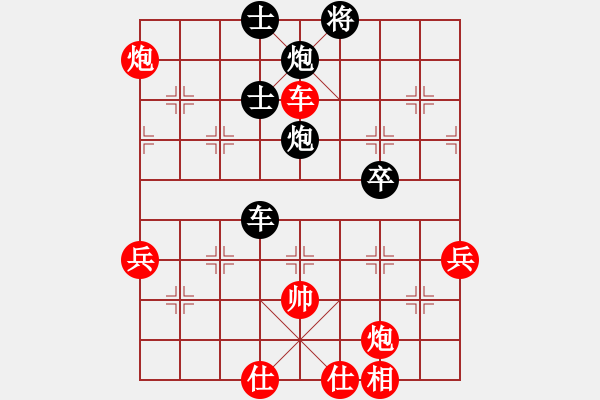 象棋棋譜圖片：孤雁折群(4段)-負-四君子(5段) - 步數(shù)：80 