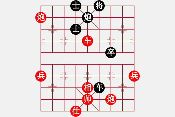 象棋棋譜圖片：孤雁折群(4段)-負-四君子(5段) - 步數(shù)：90 