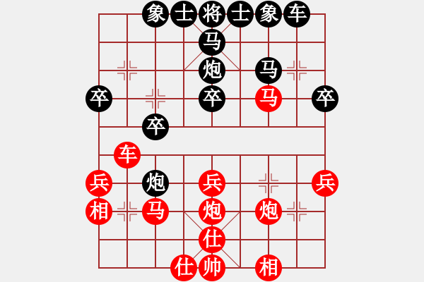 象棋棋譜圖片：無聊[紅] -VS- 逸勤才子[黑] - 步數(shù)：30 