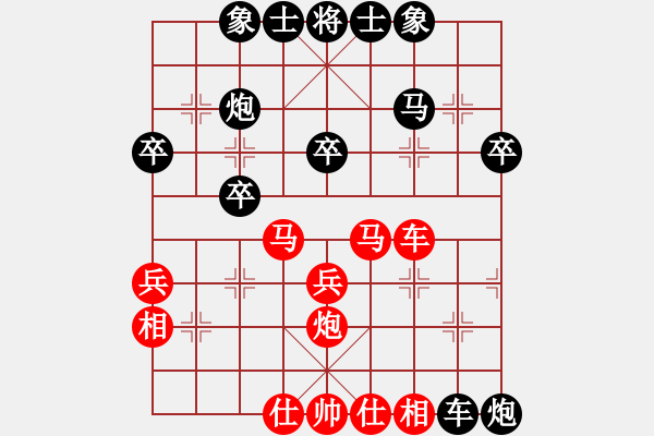 象棋棋譜圖片：無聊[紅] -VS- 逸勤才子[黑] - 步數(shù)：40 