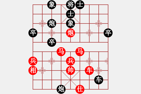 象棋棋譜圖片：無聊[紅] -VS- 逸勤才子[黑] - 步數(shù)：50 