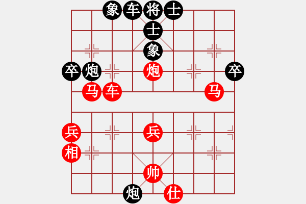 象棋棋譜圖片：無聊[紅] -VS- 逸勤才子[黑] - 步數(shù)：60 