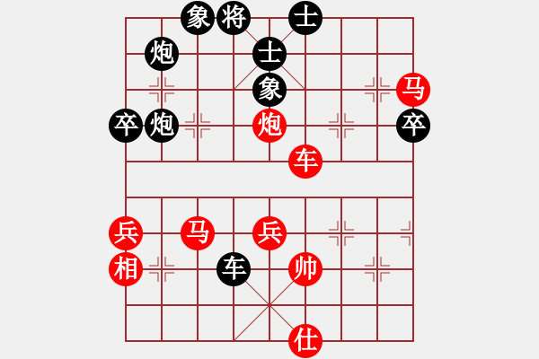 象棋棋譜圖片：無聊[紅] -VS- 逸勤才子[黑] - 步數(shù)：70 