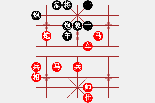 象棋棋譜圖片：無聊[紅] -VS- 逸勤才子[黑] - 步數(shù)：80 