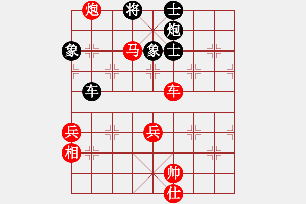 象棋棋譜圖片：無聊[紅] -VS- 逸勤才子[黑] - 步數(shù)：88 