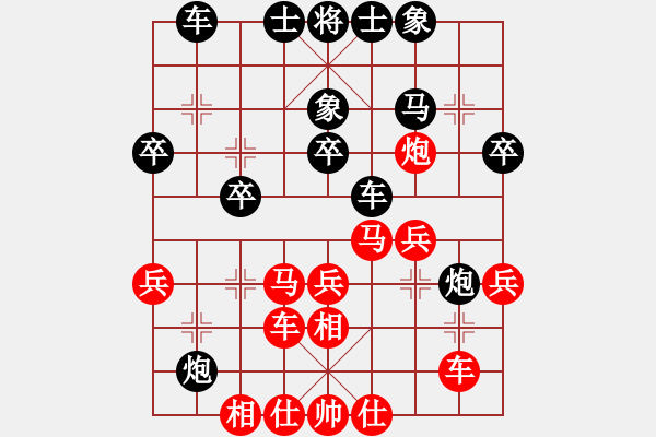 象棋棋譜圖片：十九級(jí)臺(tái)風(fēng)(無極)-勝-棋魂冰凌妹(無極) - 步數(shù)：30 