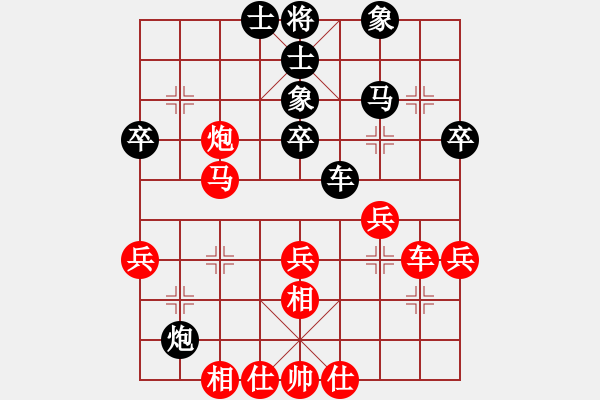 象棋棋譜圖片：十九級(jí)臺(tái)風(fēng)(無極)-勝-棋魂冰凌妹(無極) - 步數(shù)：40 