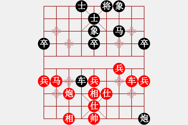 象棋棋譜圖片：十九級(jí)臺(tái)風(fēng)(無極)-勝-棋魂冰凌妹(無極) - 步數(shù)：50 