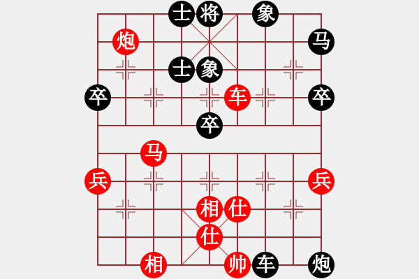 象棋棋譜圖片：十九級(jí)臺(tái)風(fēng)(無極)-勝-棋魂冰凌妹(無極) - 步數(shù)：70 