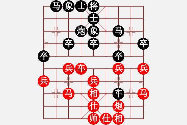 象棋棋譜圖片：麥仲永 先負(fù) 沈毅豪 - 步數(shù)：30 