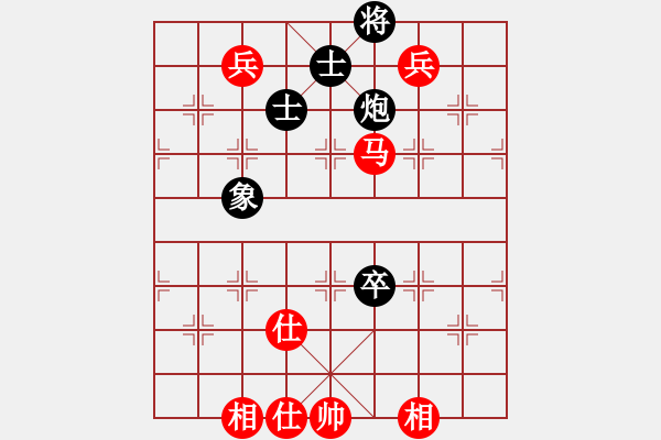 象棋棋譜圖片：lkjlkj(3段)-勝-象棋巴底洞(4段) - 步數(shù)：140 