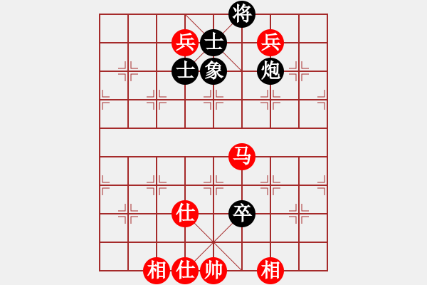 象棋棋譜圖片：lkjlkj(3段)-勝-象棋巴底洞(4段) - 步數(shù)：150 