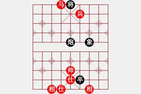 象棋棋譜圖片：lkjlkj(3段)-勝-象棋巴底洞(4段) - 步數(shù)：170 