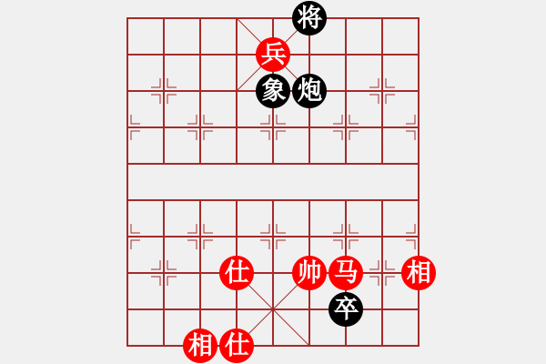 象棋棋譜圖片：lkjlkj(3段)-勝-象棋巴底洞(4段) - 步數(shù)：190 