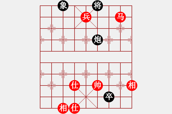 象棋棋譜圖片：lkjlkj(3段)-勝-象棋巴底洞(4段) - 步數(shù)：195 