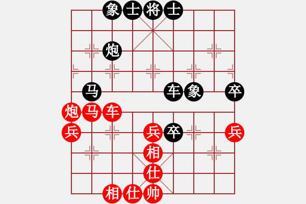 象棋棋譜圖片：lkjlkj(3段)-勝-象棋巴底洞(4段) - 步數(shù)：50 