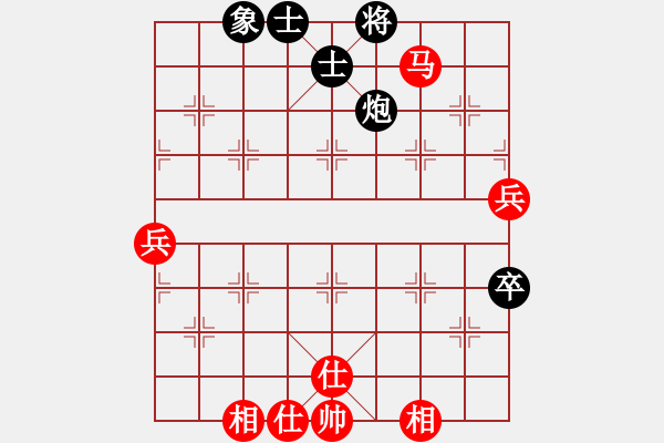 象棋棋譜圖片：lkjlkj(3段)-勝-象棋巴底洞(4段) - 步數(shù)：90 