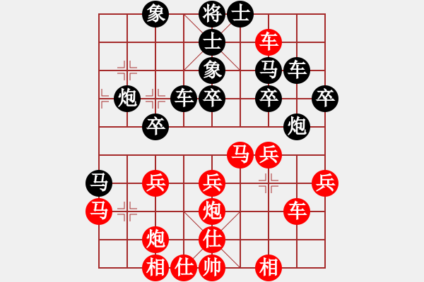 象棋棋譜圖片：痛快（9星）先負濰坊衛(wèi)校甄（9星） - 步數(shù)：40 