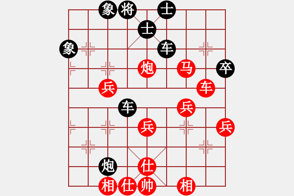 象棋棋譜圖片：痛快（9星）先負濰坊衛(wèi)校甄（9星） - 步數(shù)：60 