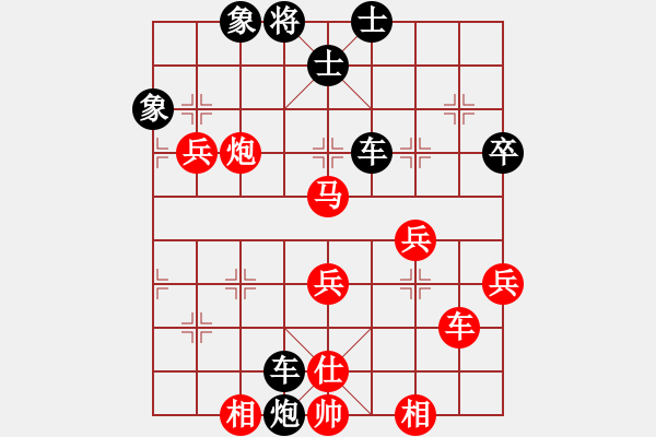 象棋棋譜圖片：痛快（9星）先負濰坊衛(wèi)校甄（9星） - 步數(shù)：70 