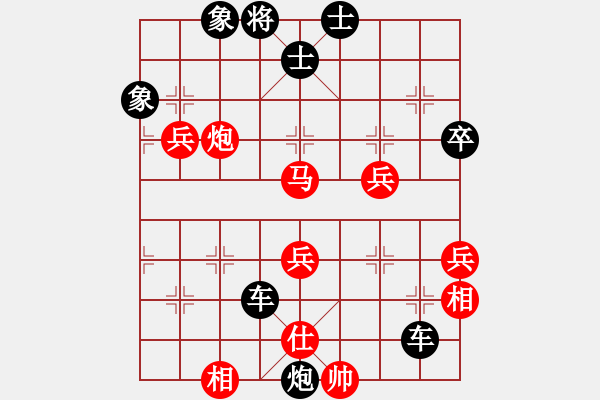 象棋棋譜圖片：痛快（9星）先負濰坊衛(wèi)校甄（9星） - 步數(shù)：80 